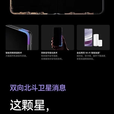 华为（HUAWEI）Mate X5 折叠屏手机典藏版【官方标配】双向北斗卫星智能手机 羽砂白 16G+1TB【典藏版】 现货速发国行正品