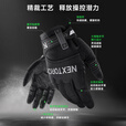 纳丽德（NEXTORCH）灵犀手套超薄户外防护手套山地公路自行车骑行手套全指触屏手套 码数：L