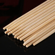 塔夫曼一次性筷子户外野餐独立包装食品级结婚竹筷餐具商用高档方便木筷 22cm竹筷-300双