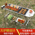 JEEP烧烤炉户外不锈钢烧烤架 家用烤肉架便携碳烤炉 小号不锈钢烧烤架+烤网