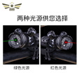 3509 95款激光瞄准器 夜间瞄准训检查镜练含万能管夹 绿色激光(京仓)
