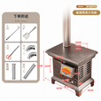 柴火取暖炉柴煤两用气化炉子冬天农村家用室内无烟采暖新型烤火炉 特大号气化款+5米烟筒2弯头+防烫网礼包