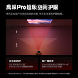 极米T10激光HDR投影机5000CVIA超高亮度超高色准4K超清家用智能投影仪 T10+落地支架+120寸菲涅尔天花幕