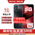华为智选智选新品5G手机 80 Pro 2025新机上市24期免息 昆仑玻璃+红外遥控 6100mAH+40W快充 华为手机补贴 12+256GB星空黑 官方标配丨365天只换不修+季度碎屏险+2年延保