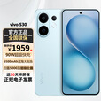 vivo S30 5G拍照手机 多彩轻薄直屏 5000万索尼超级潜望长焦 学生 live图 AI手机 薄荷青 12GB+256GB 【标准版】+送90天碎屏险