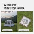 Naturehike挪客云界2.0四角自立速开天幕 户外露营超轻量穹顶钛黑胶遮阳防晒 TPU顶盖/配件