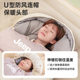 JEEP户外睡袋露营便携加厚大人成人秋冬季亲肤棉信封式棉睡袋  1.6kg