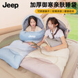 JEEP户外睡袋露营便携加厚大人成人秋冬季亲肤棉信封式棉睡袋  1.6kg