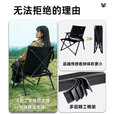岩合户外折叠椅 克米特椅 便携式钓鱼椅 慵懒躺椅 踏青露营蛋卷桌椅子 【聚拢版】克米特椅绿色-配收纳袋