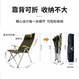 AREFFA高脚加大可调节海狗椅折叠椅露营野外新款高端航空铝户外大号椅子 军绿加大高脚四档【送头枕+收纳袋+终身保修】