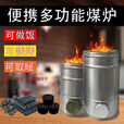 京悠雨新款蜂巢炭炉子农村烤火炉老式煤炭炉取暖炉家用小号柴火炉烧烤炉 2节煤球炭炉(25厘米高)+烤网