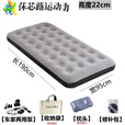 ZKHE充气床垫单人户外方便携带  充气床垫单人午休打地铺加厚家用气垫 72宽*180长*22高(单人床)灰色+