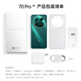 华为智选5G手机 70 Pro 24期【免息】华为2025热销新机上市 18天超长待机 5000万像素 AOD大屏 mate 雪域白【8GB+256GB】 12期白条【蓝牙耳机+两年质保+碎屏险】