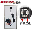 淮果颖光伏板+蓄电池+控制器太阳能板6v18w30w20w15w12w10w太阳能发电板 保十年6V10W带支架和螺丝235*350 不带线