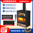 莱菀妲农村别墅柴火取暖真火壁炉室内颗粒烤火无烟家用燃木壁炉采暖 【43型】小壁炉带腿（供暖20-30平）
