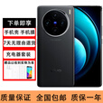vivoX100 指纹微曲面 5G手机 智能拍照游戏 天玑9300 辰夜黑 16GB+512GB 单机+第三方品牌充电器+店保1年
