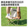 JEEP户外折叠椅便携式小马扎折叠凳子钓鱼旅行露营装备钓椅写生椅 超大号折叠小马扎卡其