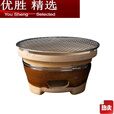 MPPMCK围炉煮茶加厚陶土炭炉家用木炭火锅炉 加线木炭炉小号