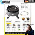 OEMG德国进口品质卡式炉户外炉具可携式燃气炉灶两件式煮茶炉露营野炊 灰色聚能炉+卡式气罐2瓶+3锅1壶