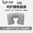 ZKHE充气枕头飞机按压充气u型吹气便携旅行枕坐车飞机护颈枕脖子 小口吹气款U枕(灰色无加