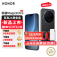 荣耀（HONOR）Magic8 pro   YOYO智能体 2亿超夜神长焦  第五代骁龙8至尊版  谢霆锋同款 新品5G手机 绒黑色 12GB+256GB 官方标配