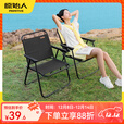 原始人折叠椅克米特椅户外露营椅子便携沙滩椅钓鱼椅凳子折叠椅子 典雅黑磨砂黑架-经典款