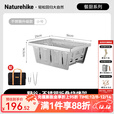 NatureHike挪客户外铝合金折叠桌 IGT速开组合桌子 便携露营装备野餐桌椅 【一单元】小号折叠烧烤炉