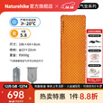 Naturehike挪客徒野高R值5.8超轻充气垫床便携户外露营登山野营单人防潮睡垫 热带橙/方形/196*64*8cm