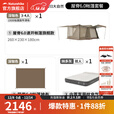 挪客屋脊6.0二代旗舰版速开帐篷户外露营帐篷公园便携式防雨防晒装备 屋脊6旗舰款+地布+辰景带枕气垫