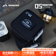 山趣（ShineTrip）05系列户外模块化收纳包base战术露营黑化风耐磨便携多功能灯具包 模块收纳包(不含战术徽章)