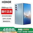 HONOR展机MagicVs3折叠屏轻薄长续航青海湖电池Vs2第二代骁龙8 Vs2旗舰版【冰川蓝】 12G+256G 赠运费险详情咨询客服