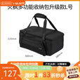 火枫（FIRE-MAPLE）大容量多功能收纳包炉炊具隔层设计工具杂物便携户外露营手拎包 多功能收纳包升级款（L号）
