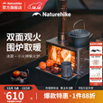 挪客冰原小火神柴火炉双面观火取暖烧火炉围炉煮茶露营取暖炉多用炉具 不锈钢本色