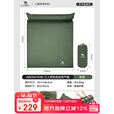 骆驼（CAMEL）户外防潮垫床垫 郊游野营透气2-3人自动充气垫 A8S3I2103B 军绿