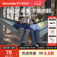 Naturehike挪客孤舟超轻秋千吊床 户外露营防侧翻野外野营单人家用公园双人 双人-浅豆绿(织带款）