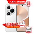 华为Pura 80 Pro+ 24期【免息】华为2025新机上市 一英寸高动态主摄 AI辅助构图 100W有线+80W无线快充 釉白 16GB+512GB 24期白条【蓝牙耳机+两年质保+运费险】