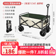 清系 户外露营折叠车野餐车营地车露营装备便捷拖车推车购物 旅游买菜 180L 米拼绿越野宽轮款