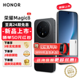荣耀（HONOR）Magic8  YOYO智能体 超夜神长焦 第五代骁龙8至尊版 谢霆锋同款 5G AI手机 绒黑色 12GB+256GB 官方标配