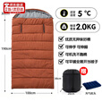 宜时代睡袋成人四季通用户外露营加厚便携式冬季防寒办公室午休信封睡袋 可伸手款加宽100cm【维尼棕】2.0公斤