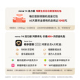 华为nova 14 活力版 新品上市华为手机 前后5000万超清摄像 鸿蒙AI 智能支持鸿蒙6.0手机 66W超级快充  凝霜白 12+256内存 官方标配