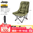 JEEP户外太空棉月亮椅露营沙滩躺椅钓鱼椅折叠家用便携折叠午休躺椅 【4挡可调节】太空棉高背月亮椅军绿色