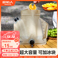 原始人户外便携折叠水袋大容量软装露营装备储水袋食品级带龙头大开口 大口径水悦卡其【可放冰块】