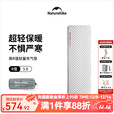 NatureHike挪客徒野5.8防潮垫户外露营垫子便携折叠轻量化地垫充气床垫睡垫 碳银方形/183*58cm
