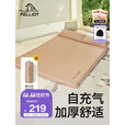 伯希和（Pelliot）充气床垫户外自动充气床垫防潮垫帐篷垫子加厚16202837双人3cm