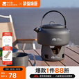 牧高笛（MOBIGARDEN）烧水壶 户外露营便携中式开水壶烧水壶0.8L NX20666007 玄铁灰