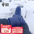 黑冰（BLACKICE）户外灰鹅绒羽绒脚套 冬季室内轻量保暖袜套Z2163 深蓝 S