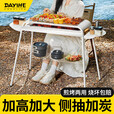 烧烤炉家用烧烤架户外围炉煮茶烤肉炉架子便携折叠碳炭烤炉 白-侧抽基础款【真食品级304烤网】 送5斤碳