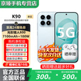 小米（MI）REDMI K90 Pro Max/ K90 第五代骁龙8至尊版7560mAh大电池 BOSE联合调音 新品5G红米手机 国家补贴 水蓝色【16GB+512GB】K90 蓝牙套装版丨送3年保修+180天只换不修+碎屏保