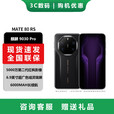 华为（HUAWEI）Mate 80 RS 非凡大师 超广色域灵珑屏高亮钛玄武架构第二代红枫影像华为直屏鸿蒙手机 玄黑 20+1TB