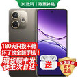 OPPO手机 Reno14 Pro 16GB+512GB 新品上市选购 24期分期免息A5 活力版5G IP69满级防水 360°抗摔正品 琥珀黑【12GB+512GB】 蓝牙耳机套餐【180天只换不修+三年质保+碎屏险】